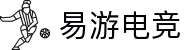 易游电竞(中国)官方网站 - YIYOU ESPORTS